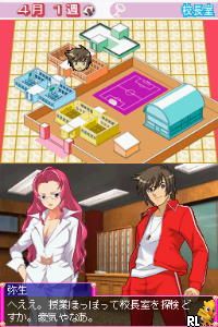 Kouenji Joshi Soccer 2 – Koi wa Nebagiba Kouenji (Japan)