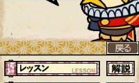 Koukou Juken Eitango Get Through 1900 – Eitan Zamurai DS (Japan)