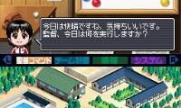 Koukou Yakyuu-dou DS (Japan)