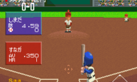 Koushien 4 (Japan)