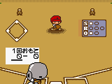 Koushien Pocket (Japan)
