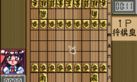 Kousoku Shikou – Shougi Ou (Japan)