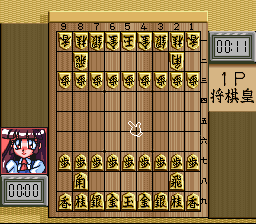 Kousoku Shikou – Shougi Ou (Japan)