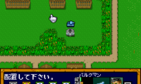 Koutetsu no Kishi (Japan)