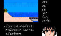 Kujaku Ou (Japan)