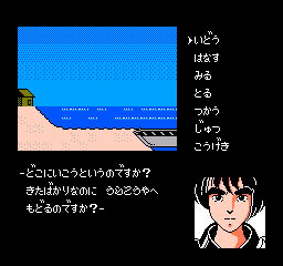 Kujaku Ou (Japan)