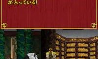 Kung Fu Panda (Japan)