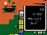 Kuni-chan no Game Tengoku (Japan)