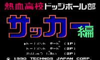 Kunio Kun Nekketsu Collection 2 (J)(WRG)