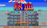 Kunio no Nekketsu School Fighters (beta v.01) (Brazil) (Unl)