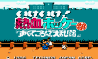 Kuniokun Nekketsu Collection 3 (J)(Caravan)