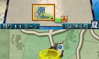 Kunitori Zunou Battle – Nobunaga no Yabou (Japan)