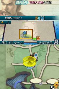 Kunitori Zunou Battle – Nobunaga no Yabou (Japan)
