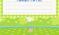 Kupuu!! Mamegoma! (Japan)