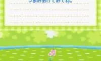 Kupuu!! Mamegoma! (Japan)