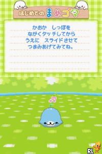 Kupuu!! Mamegoma! (Japan)