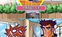 Kurikin – Nano Island Story (Japan)