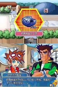 Kurikin – Nano Island Story (Japan)