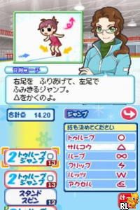 KuruKuru Princess – Yume no White Quartet (Japan)