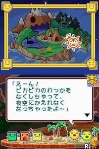Kurupoto – Atama ni Piritto Supplement Puzzle (Japan)