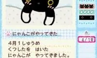 Kutsushita Nyanko – Shiroi Kutsushita o Haita Neko to Kurashi Hajimemashita. (Japan)