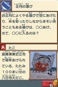 Kuukan Zukei – Hirameki Training – Kuutore (Japan)