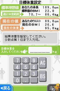Kuwagata Tsumami – Kuttsuke! Tsumami Bako (Japan)