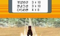 Kyouryuu Ikusei Battle RPG – Kyouryuu Monster (Japan)