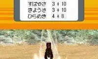 Kyouryuu Ikusei Battle RPG – Kyouryuu Monster (Japan)