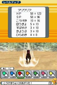 Kyouryuu Ikusei Battle RPG – Kyouryuu Monster (Japan)