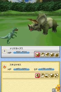 Kyouryuu Ouja Ketteisen – Kyouryuu Grand Prix (Japan)