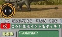 Kyouryuu Taisen Dino Champ – Saikyou DNA Hakkutsu Daisakusen (Japan)