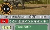 Kyouryuu Taisen Dino Champ – Saikyou DNA Hakkutsu Daisakusen (Japan)