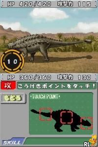 Kyouryuu Taisen Dino Champ – Saikyou DNA Hakkutsu Daisakusen (Japan)