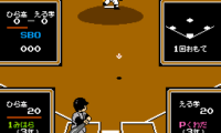 Kyuukyoku Harikiri Koushien (Japan)