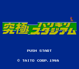 Kyuukyoku Harikiri Stadium ’88 (Japan)
