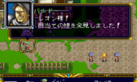 Langrisser, Der (Japan) (Rev A)