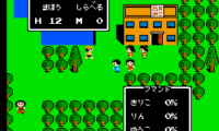 Lasa-r Ishii no Childs Quest (Japan)