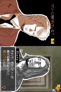 Last Window – Mayonaka no Yakusoku (Japan)