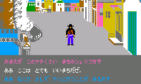 Law of the West (Japan)
