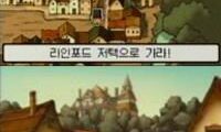 Layton Gyosuwa Isanghan Maeul (Korea)