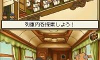 Layton Kyouju to Akuma no Hako (Japan)