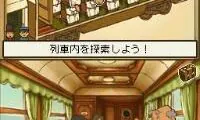 Layton Kyouju to Akuma no Hako (Japan)