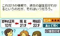 Layton Kyouju to Fushigi na Machi – Friendly Ban (Japan)