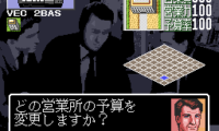 Leading Company (Japan)