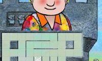 Learn to Play Chess with Fritz & Chesster (Europe) (En,Fr,De,Es,It)