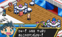 Legions – Yomigaeru Shiren no Shima (J)(Hyperion)