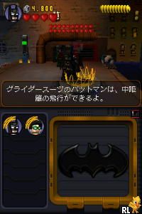LEGO Batman – The Videogame (Japan)