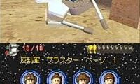 LEGO Star Wars II – The Original Trilogy (Japan)
