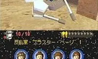 LEGO Star Wars II – The Original Trilogy (Japan)